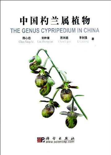 The Genus Cypripedium in China (image for) The Genus Cypripedium in China